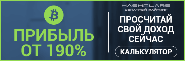 Изображение - Что лучше асик или майнинг ферма Hashflare_600x200_ru