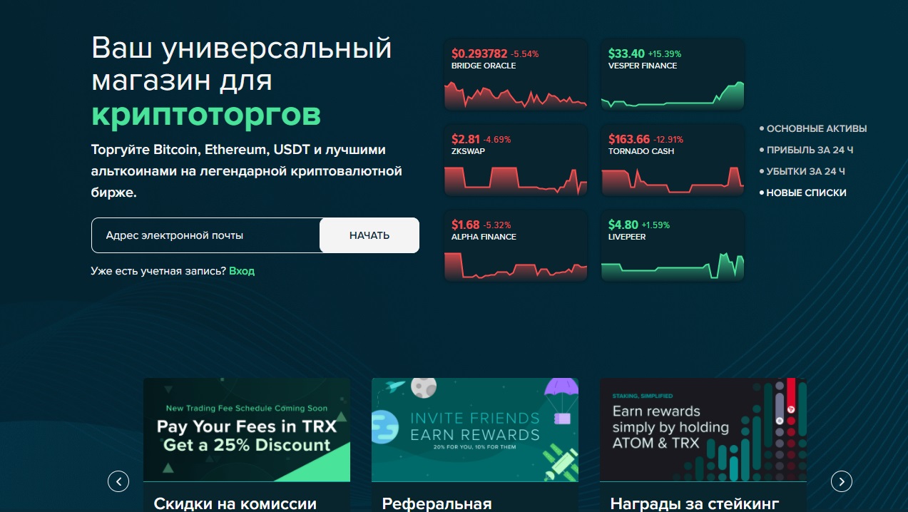 Биржа читать. Звездин трейдинг. Как анализировать графики в трейдинге. Адам смит игра на деньги. Понятие биржа.